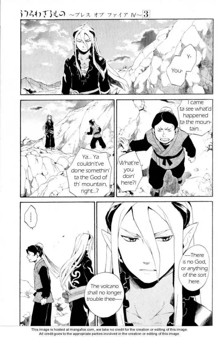 Utsurowazarumono Breath Of Fire IV Chapter 15 3